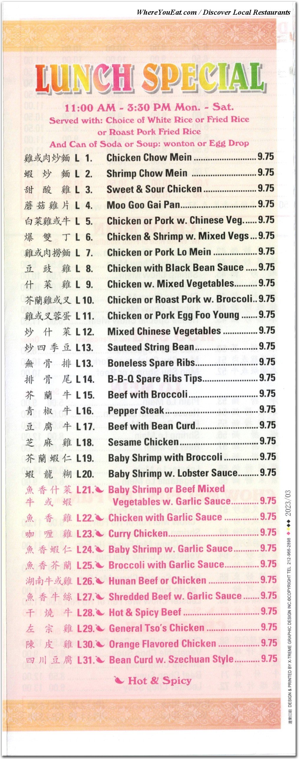 menu image