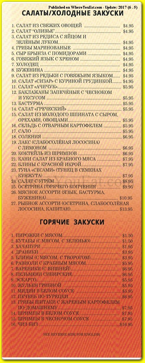 menu image