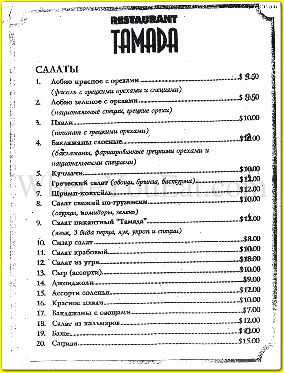 menu image