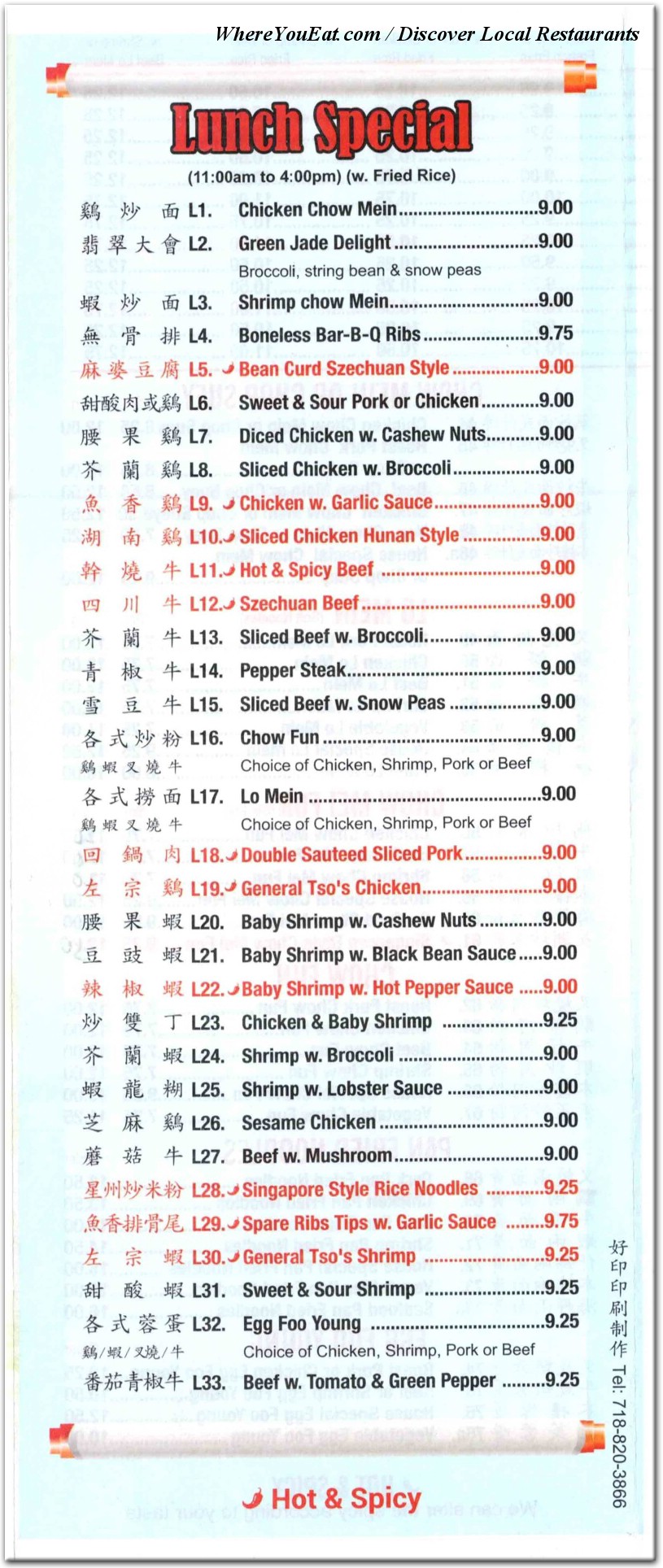 menu image