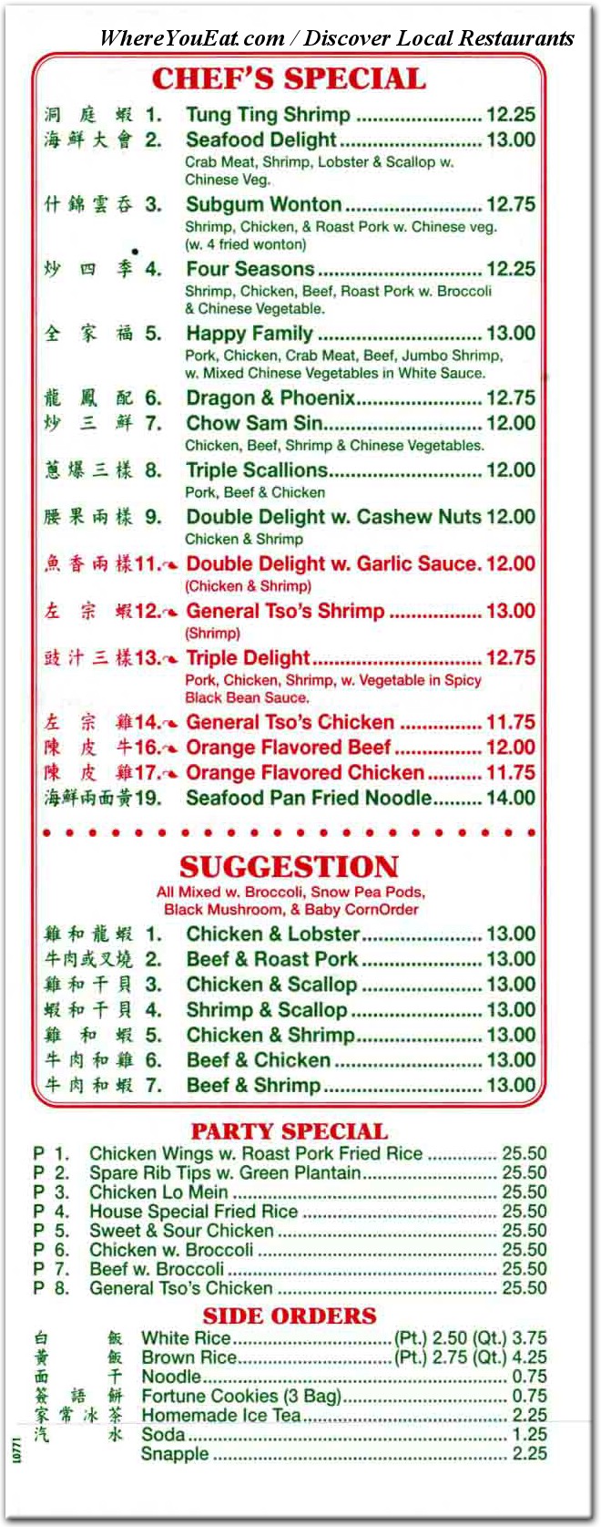 menu image