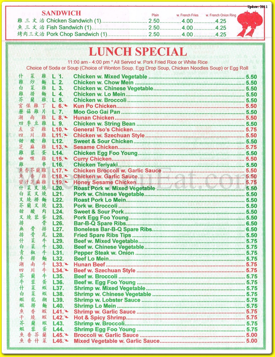 menu image