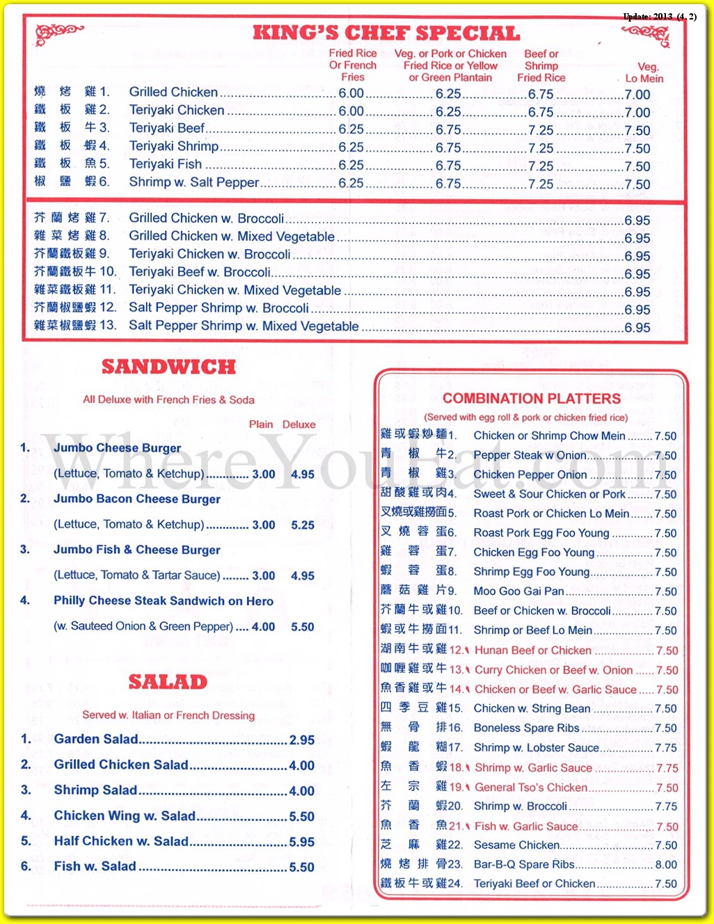 menu image