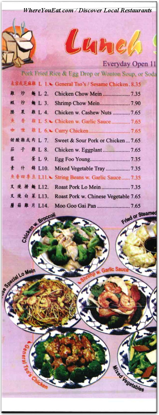 menu image