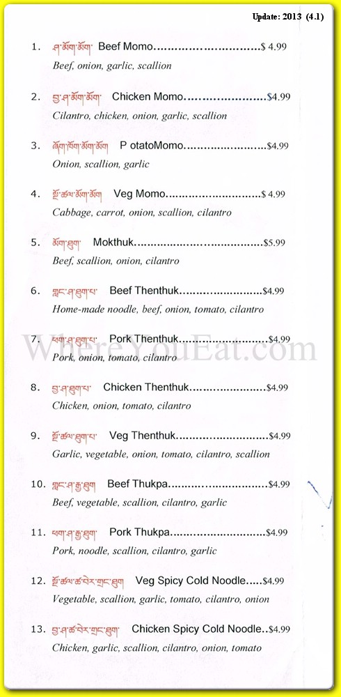 menu image