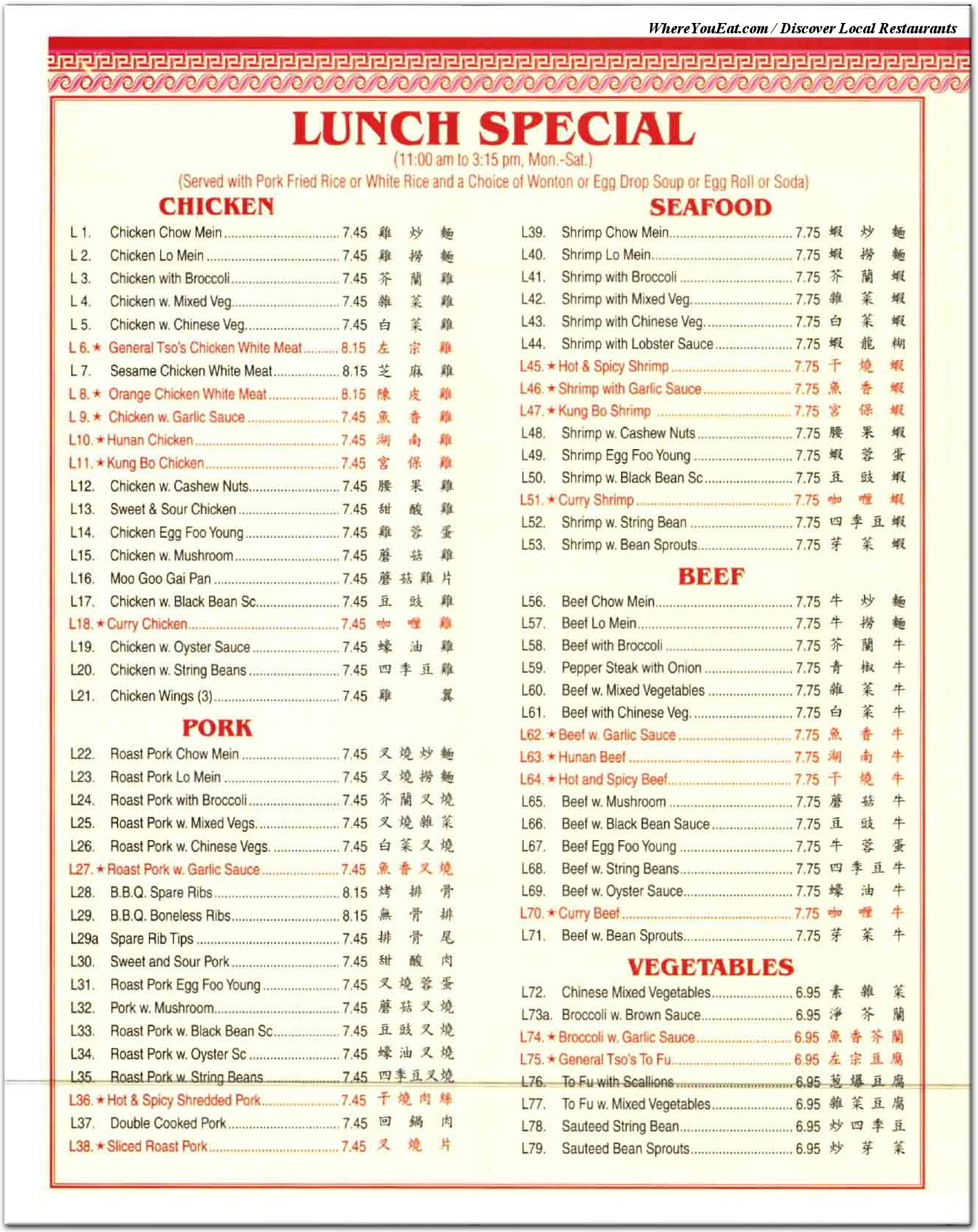 menu image