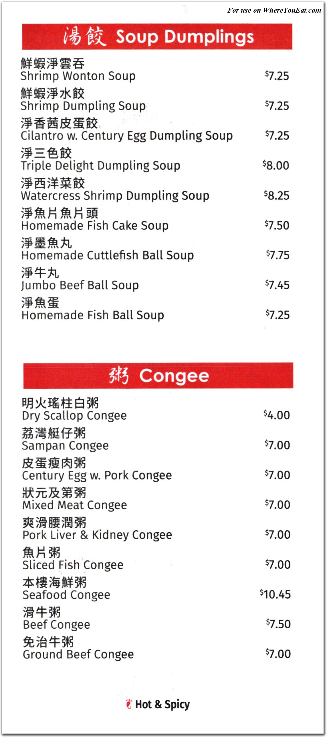 menu image