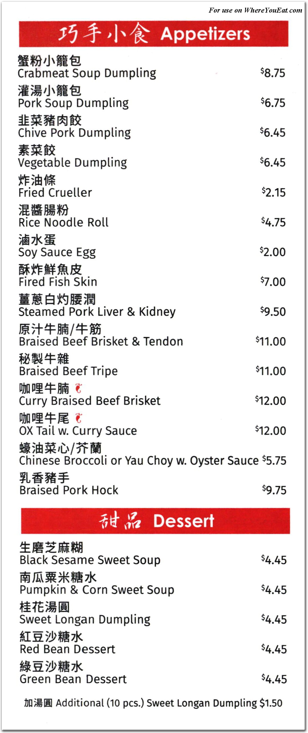 menu image