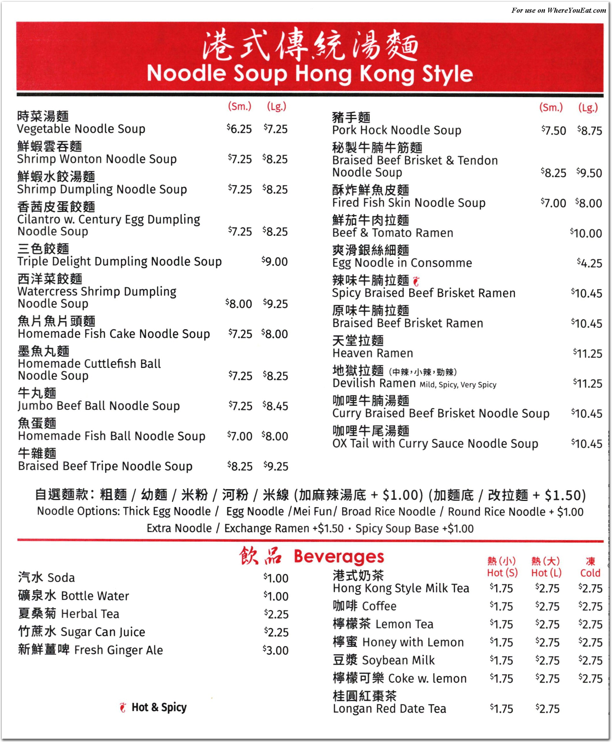 menu image