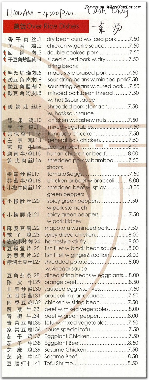 menu image