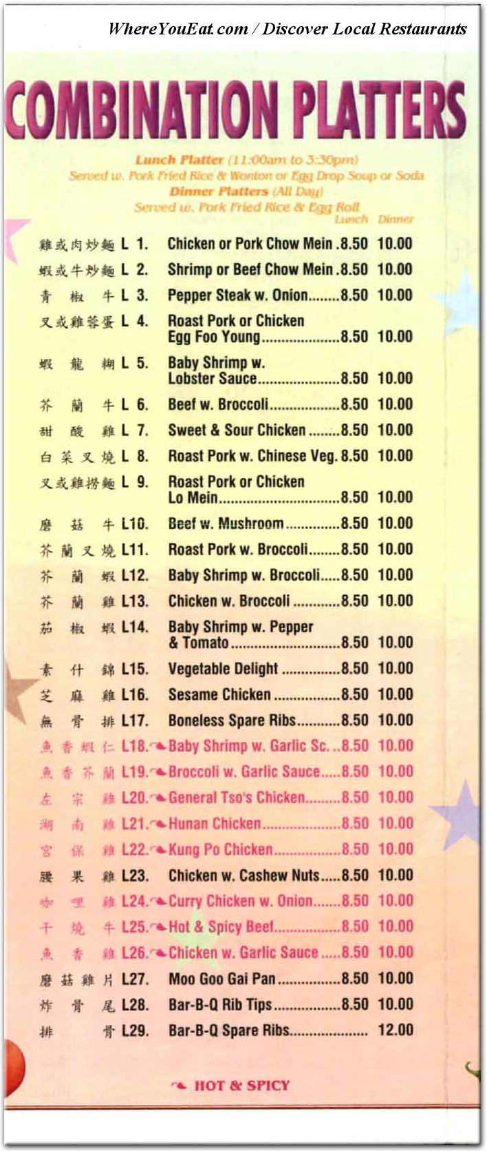 menu image