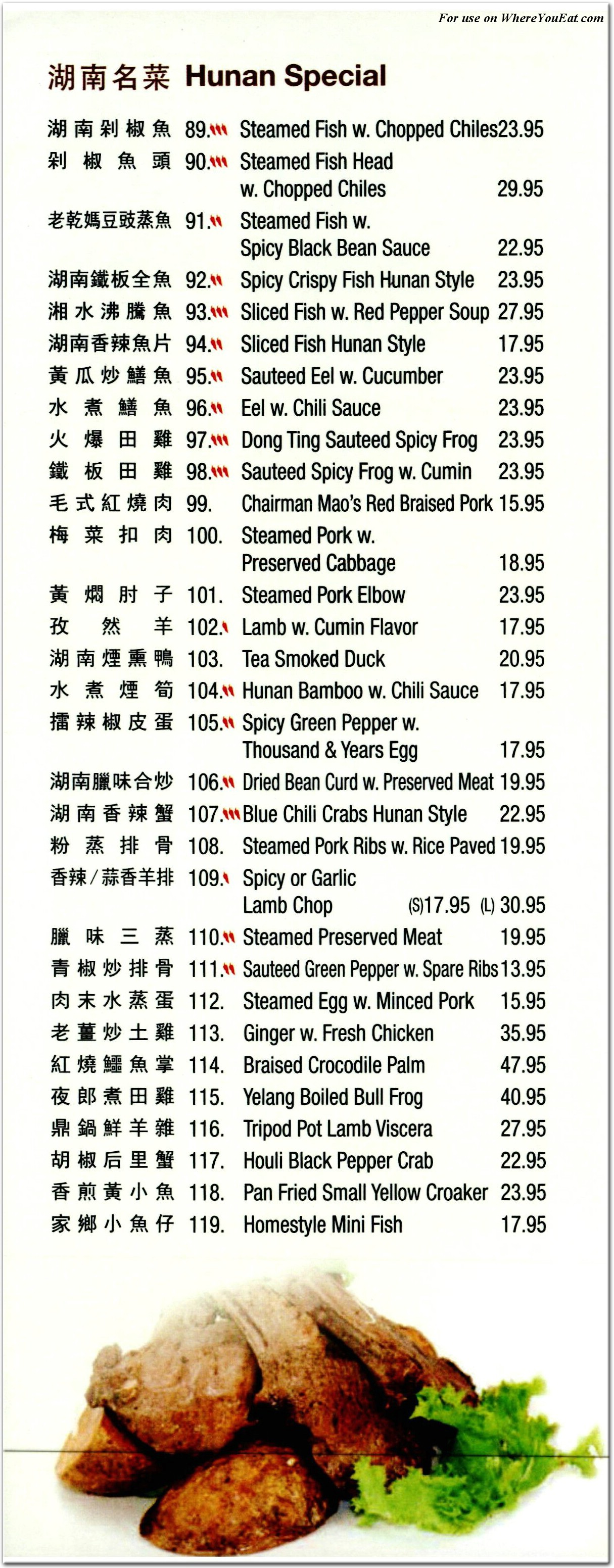 menu image