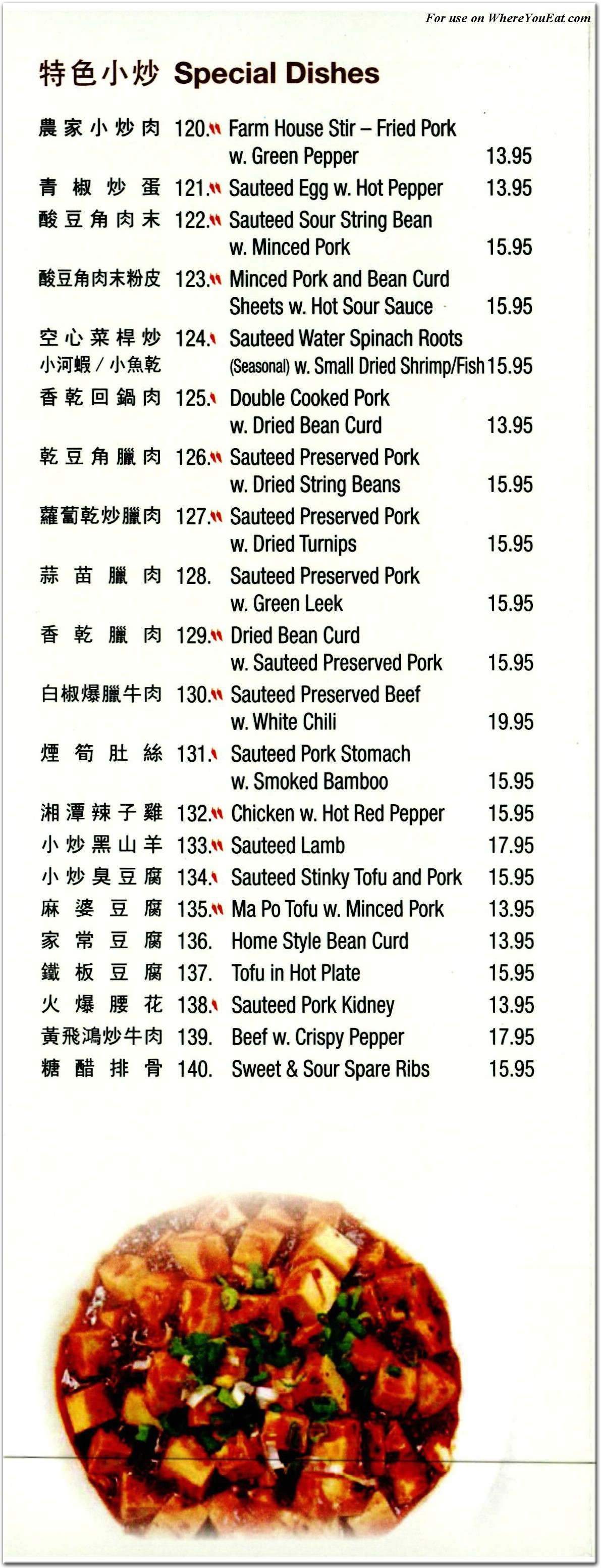 menu image