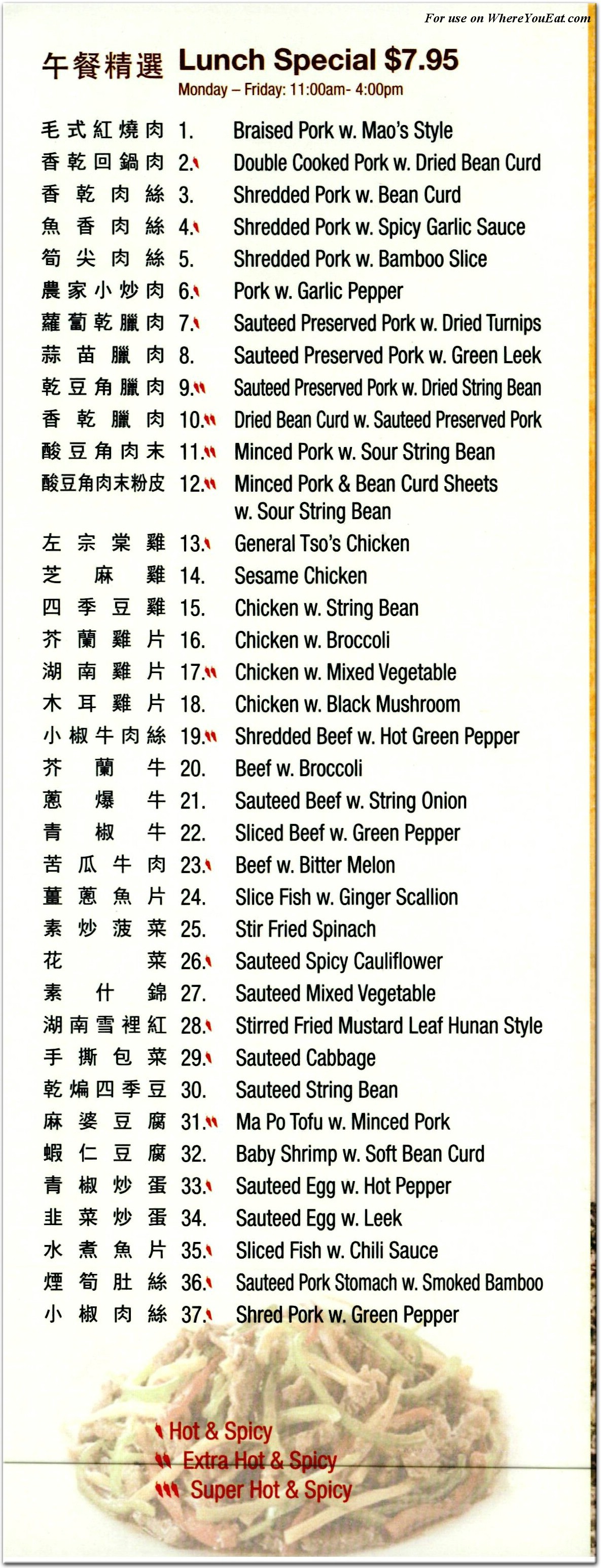 menu image