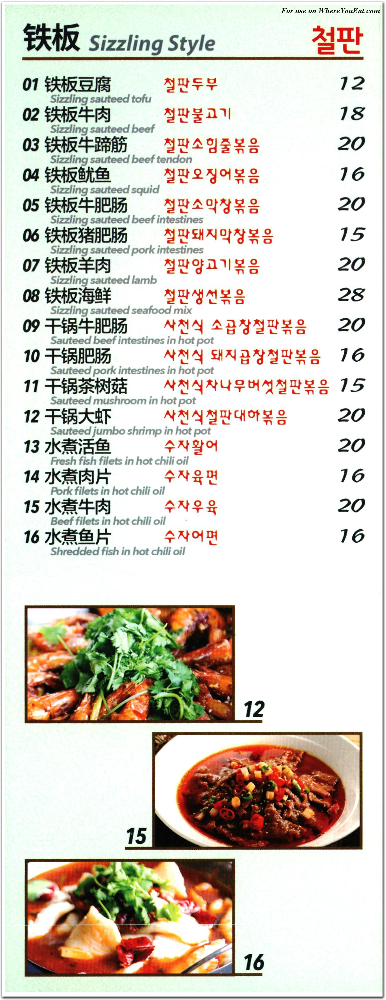 menu image