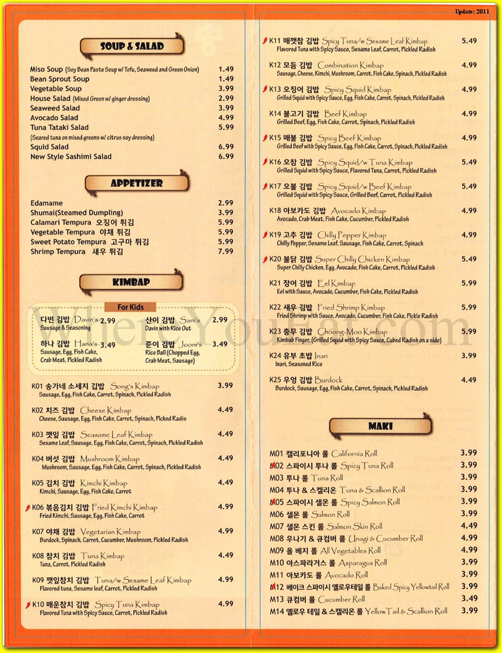 menu image