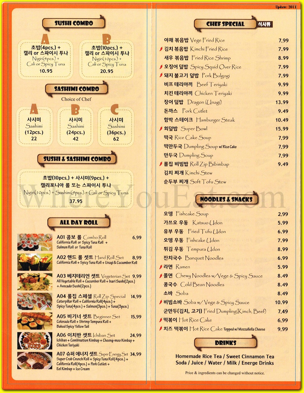 menu image