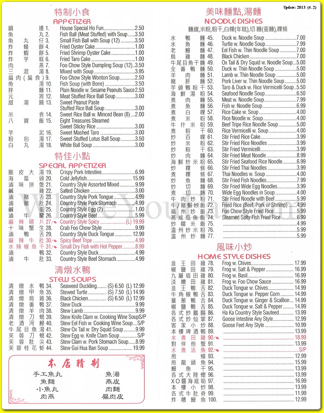 menu image