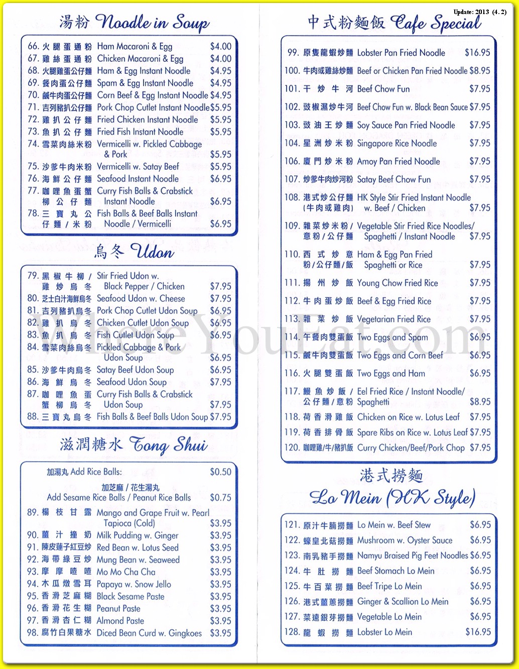 menu image