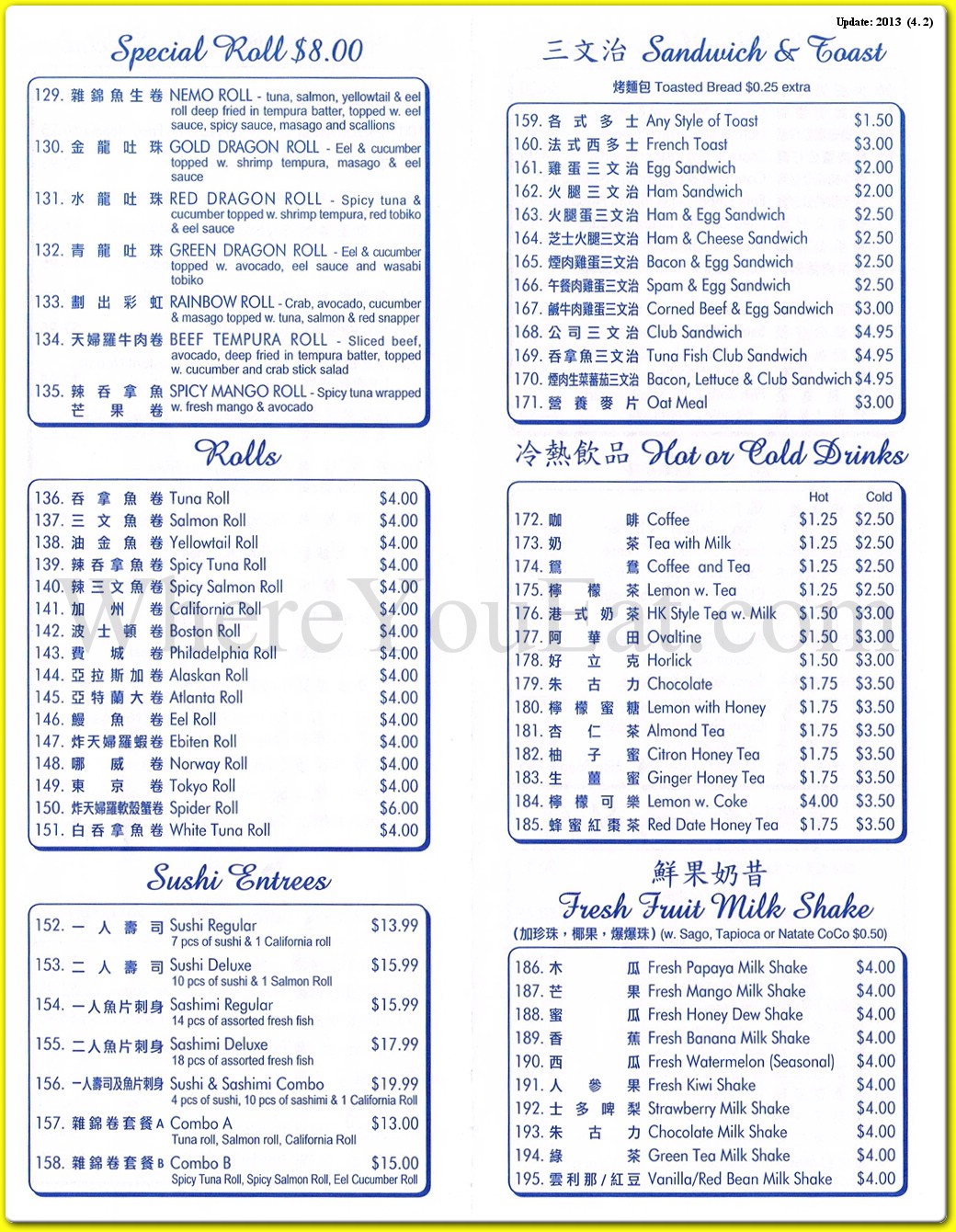 menu image