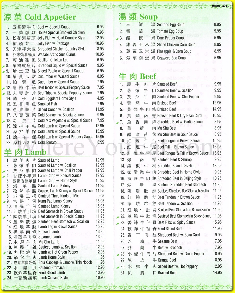 menu image