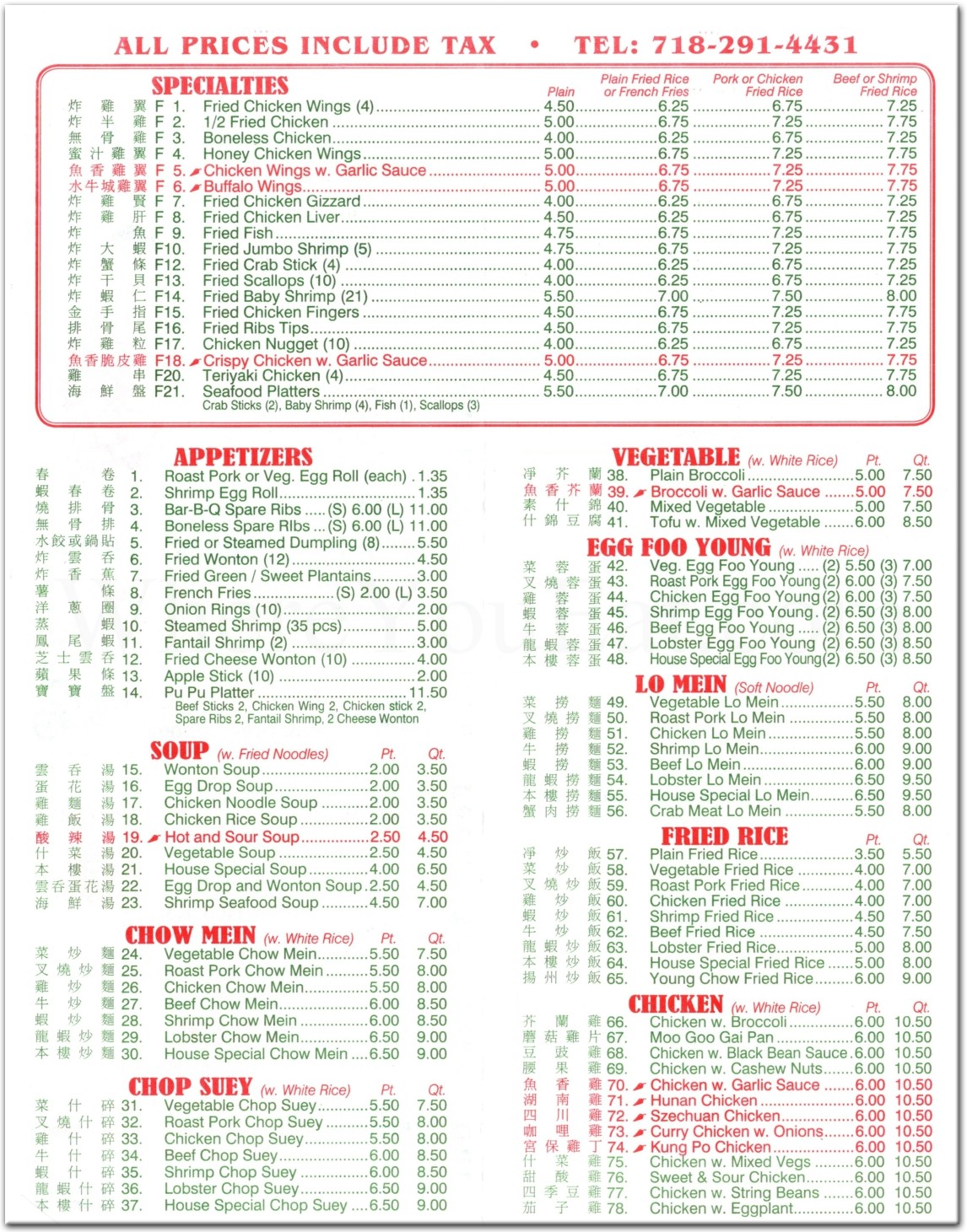 menu image