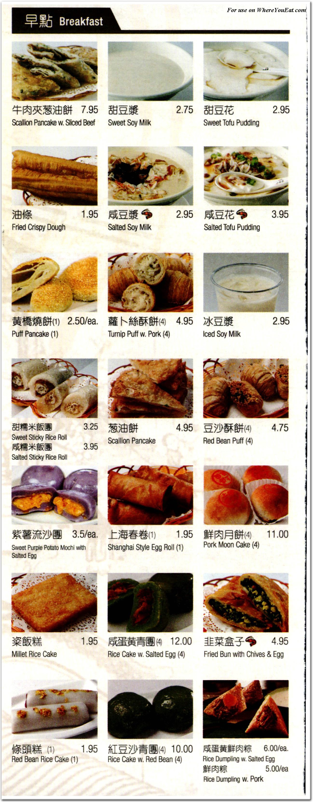 menu image