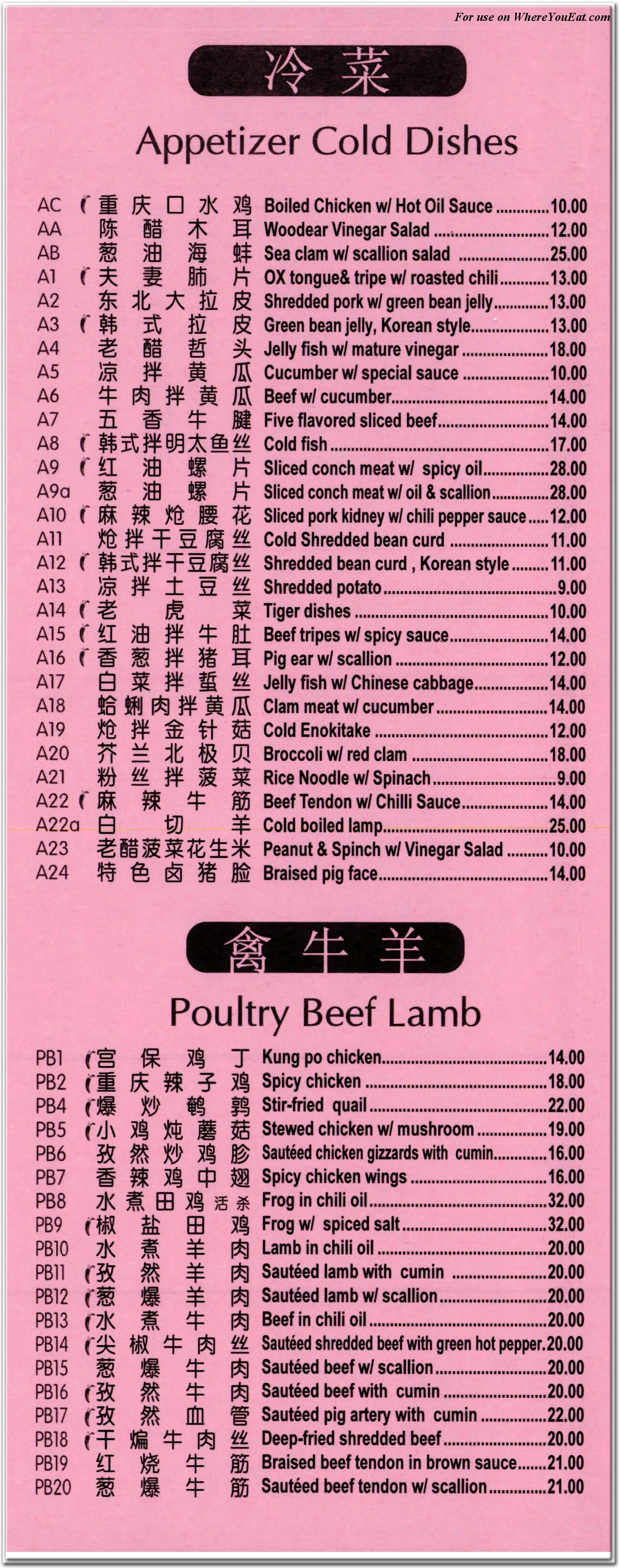 menu image