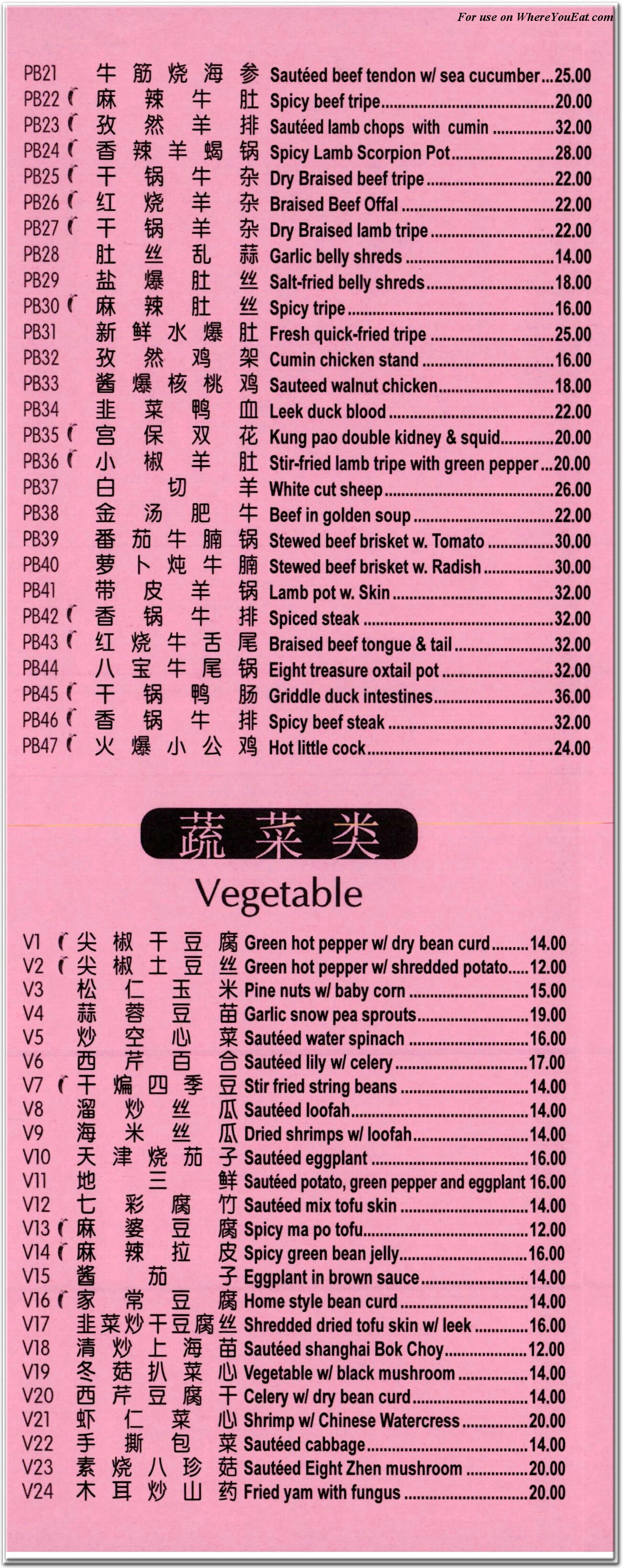 menu image