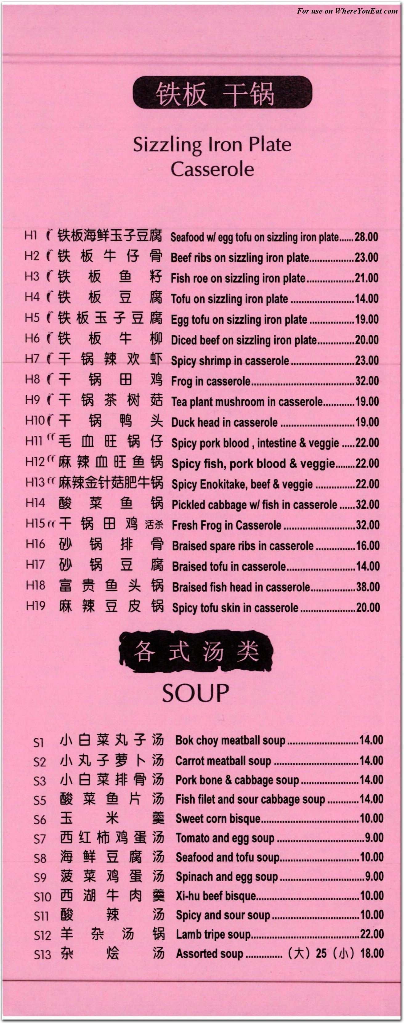 menu image