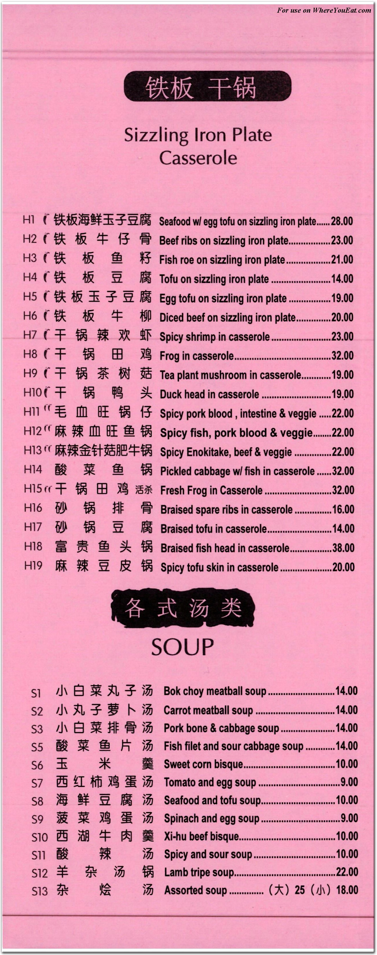 menu image