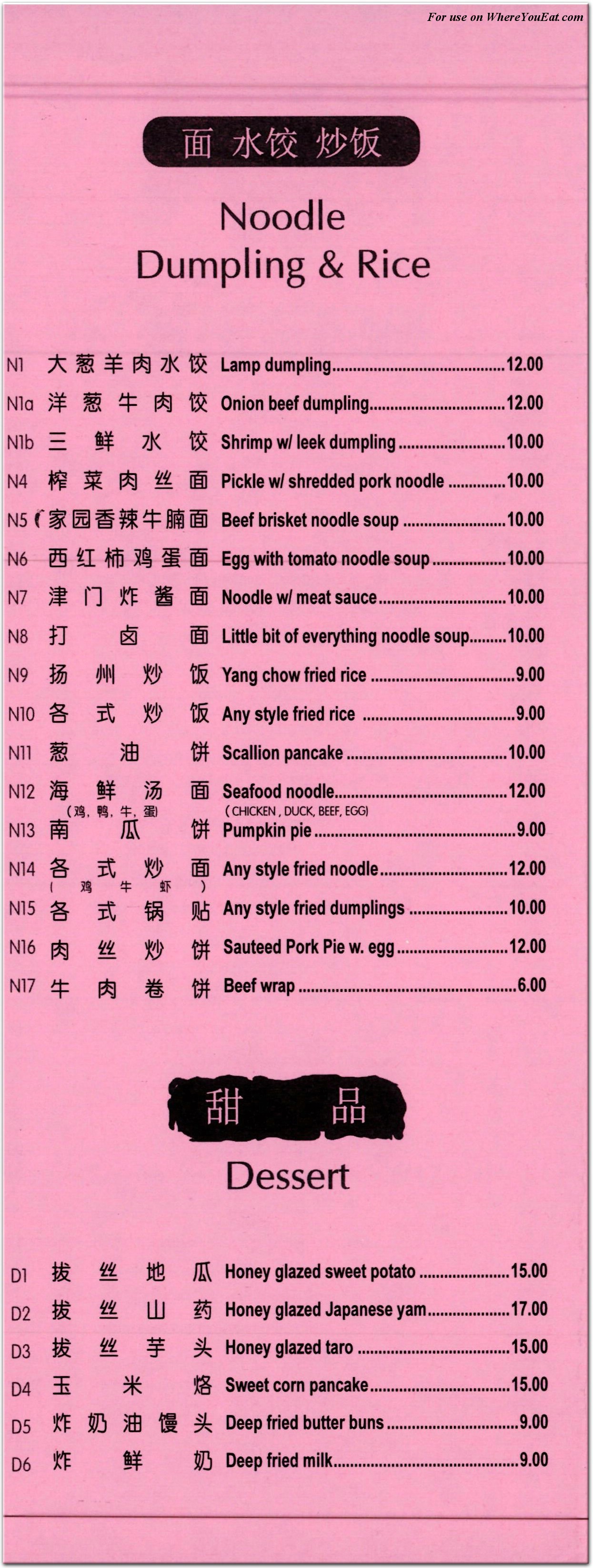 menu image