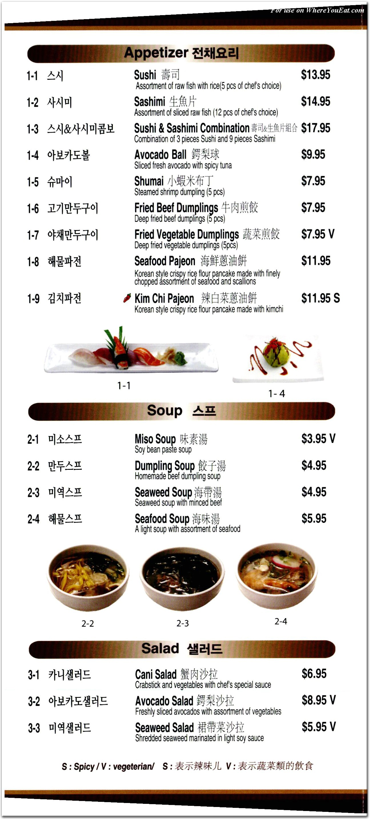 menu image