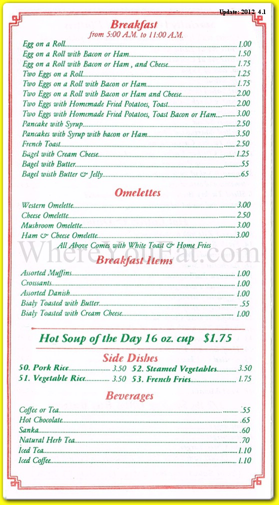 menu image