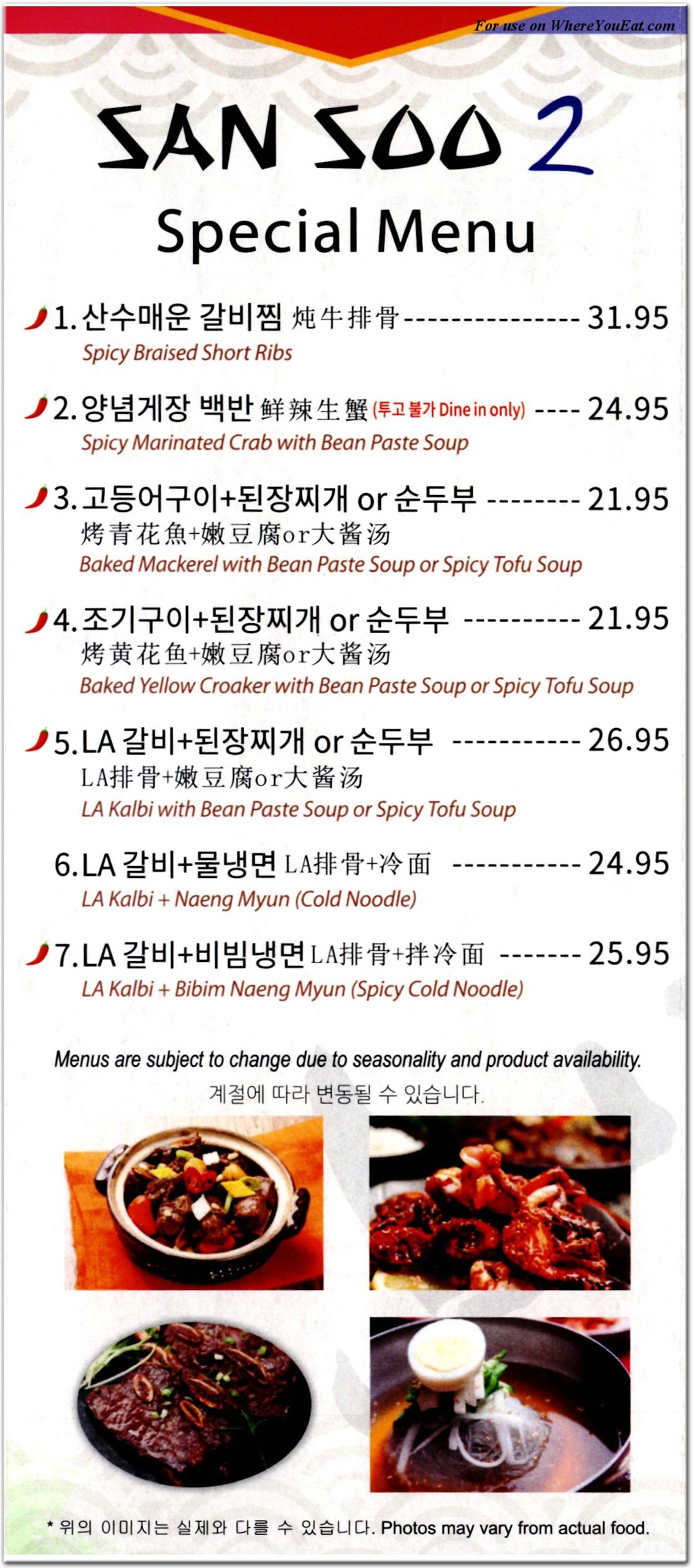 menu image