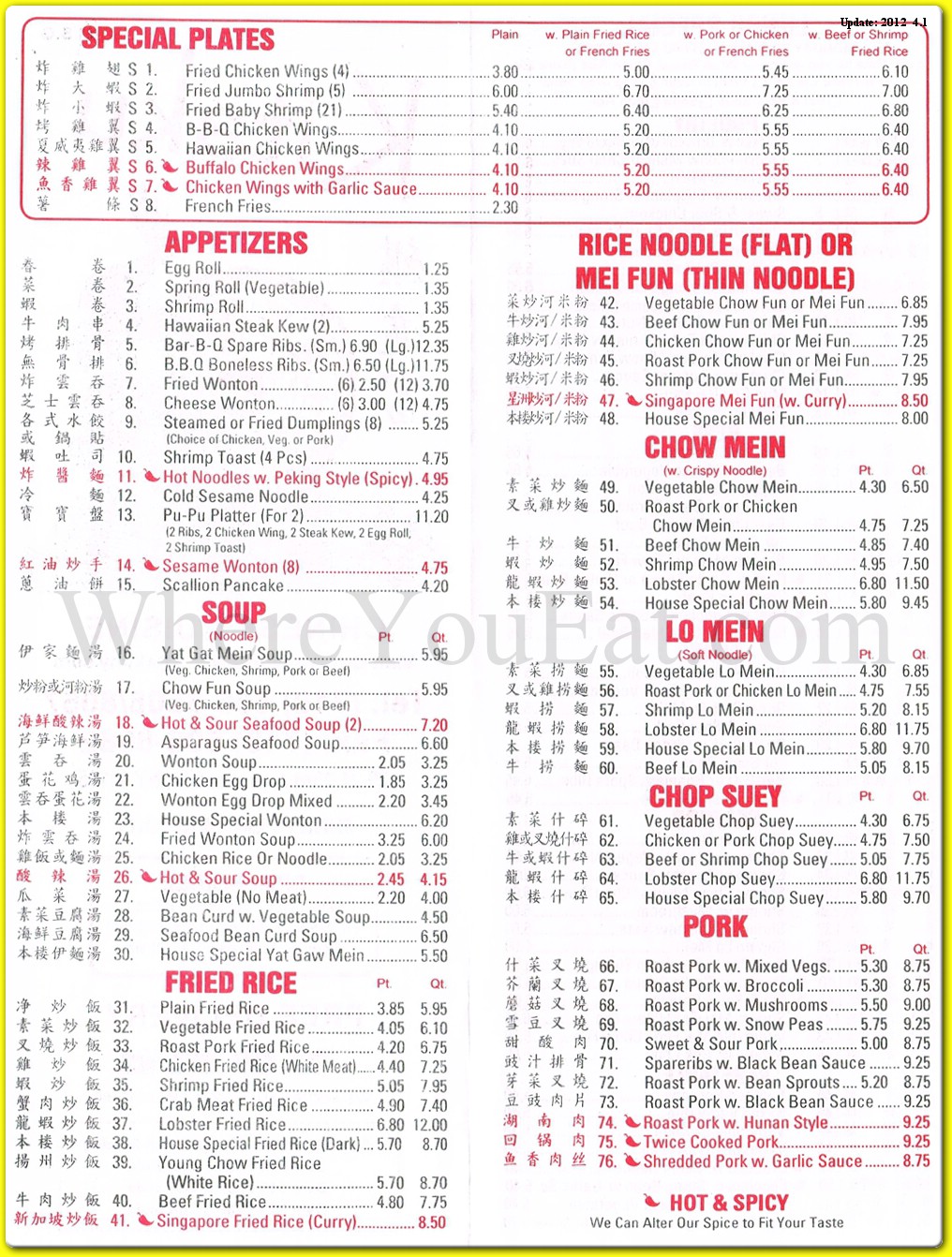 menu image