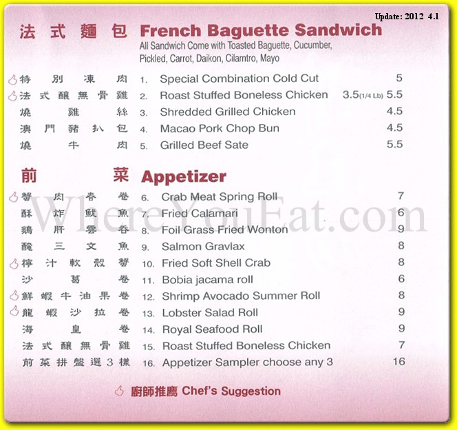 menu image