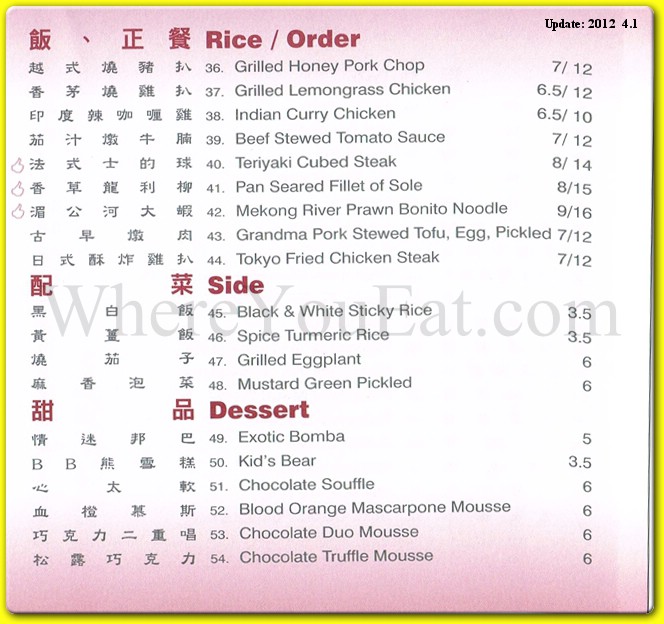 menu image