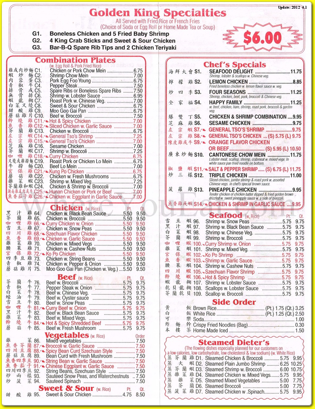 menu image