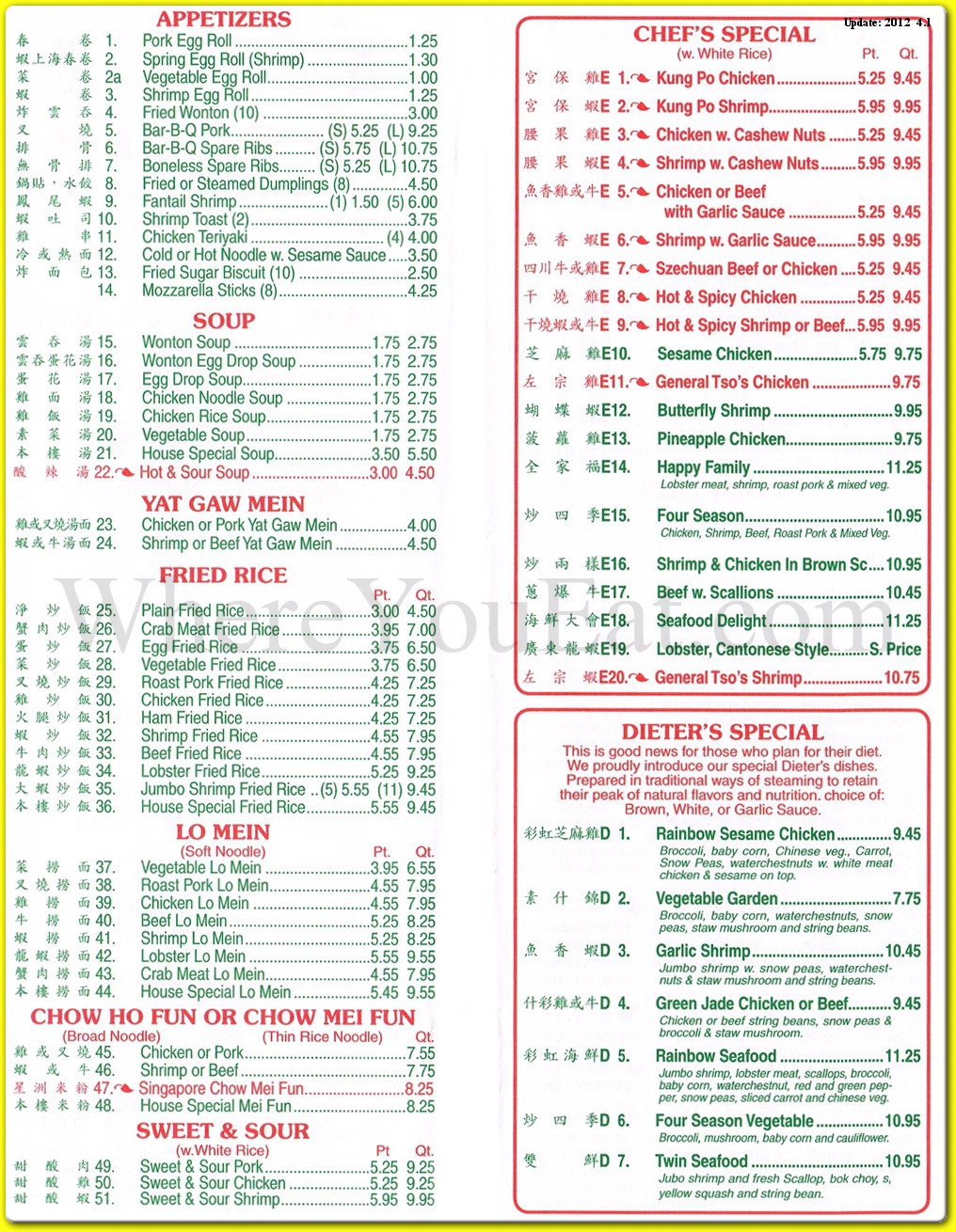 menu image