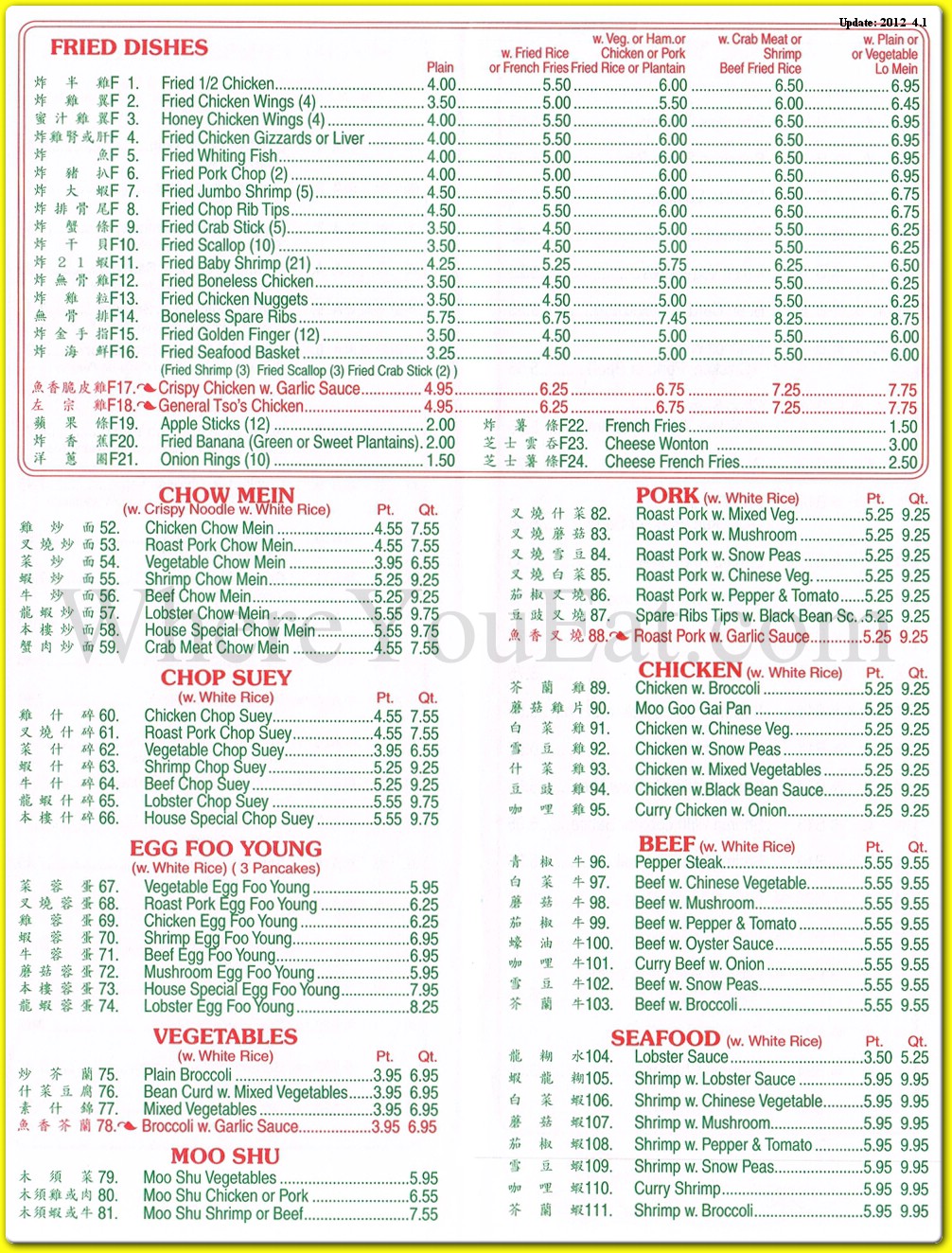 menu image