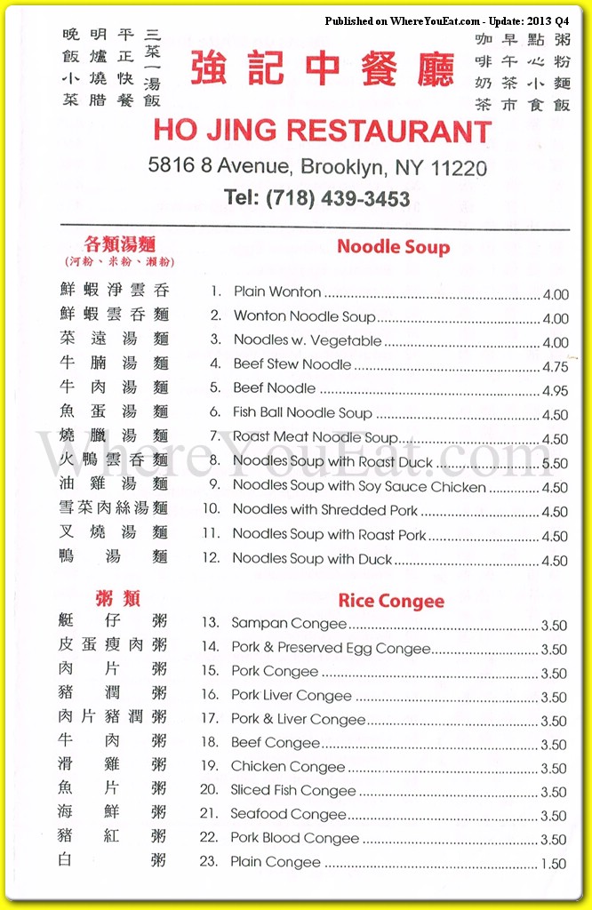 menu image