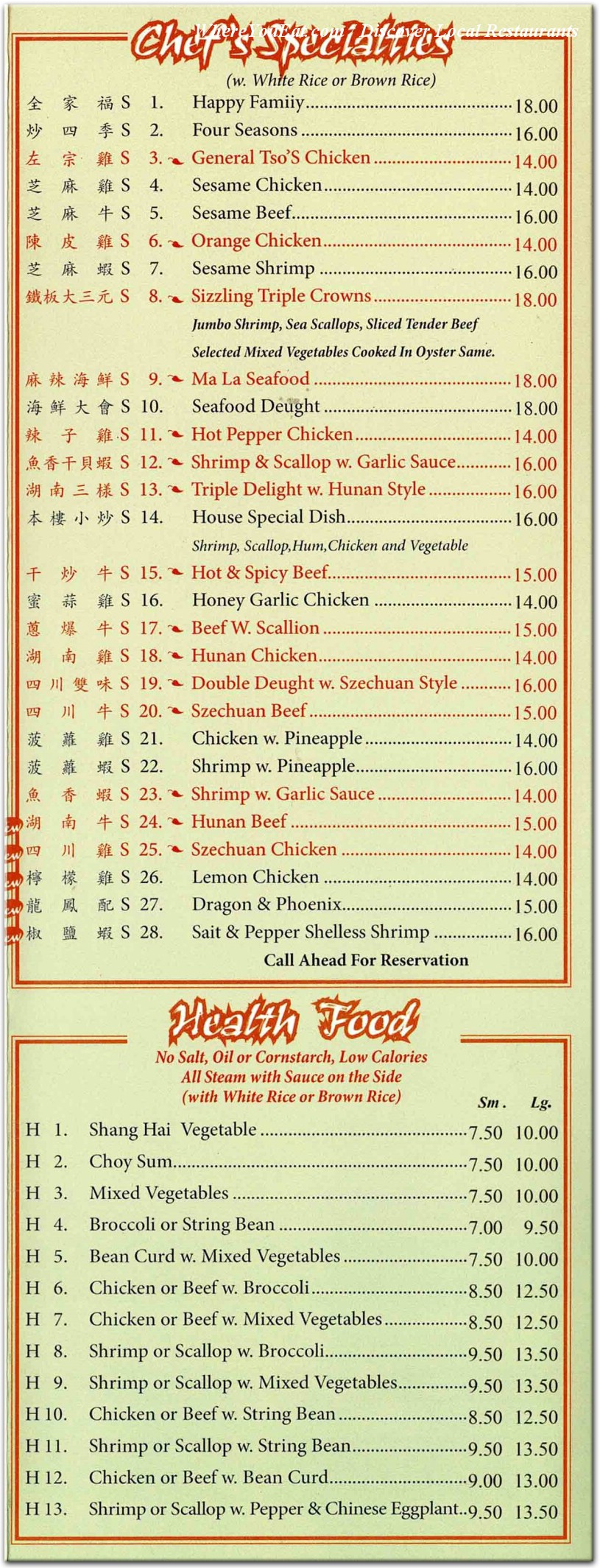 menu image