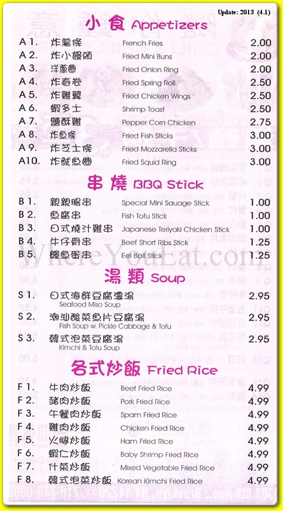 menu image