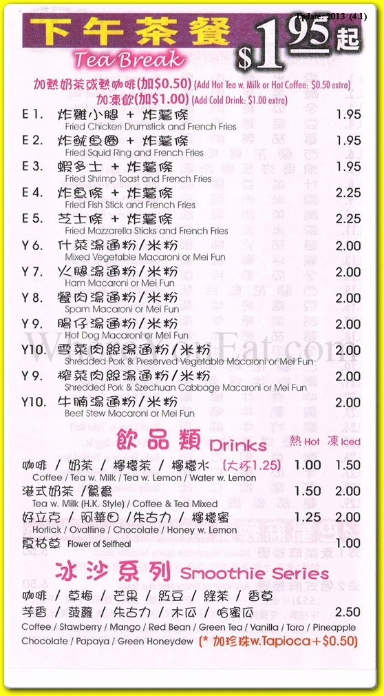 menu image