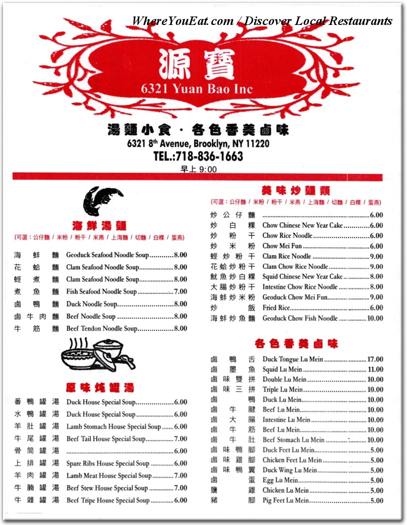 menu image