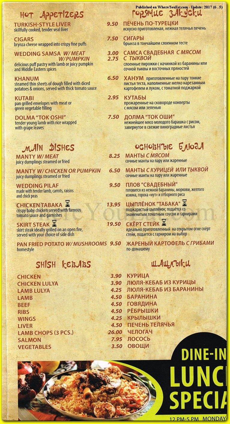 menu image