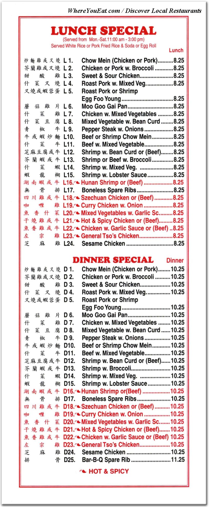 menu image