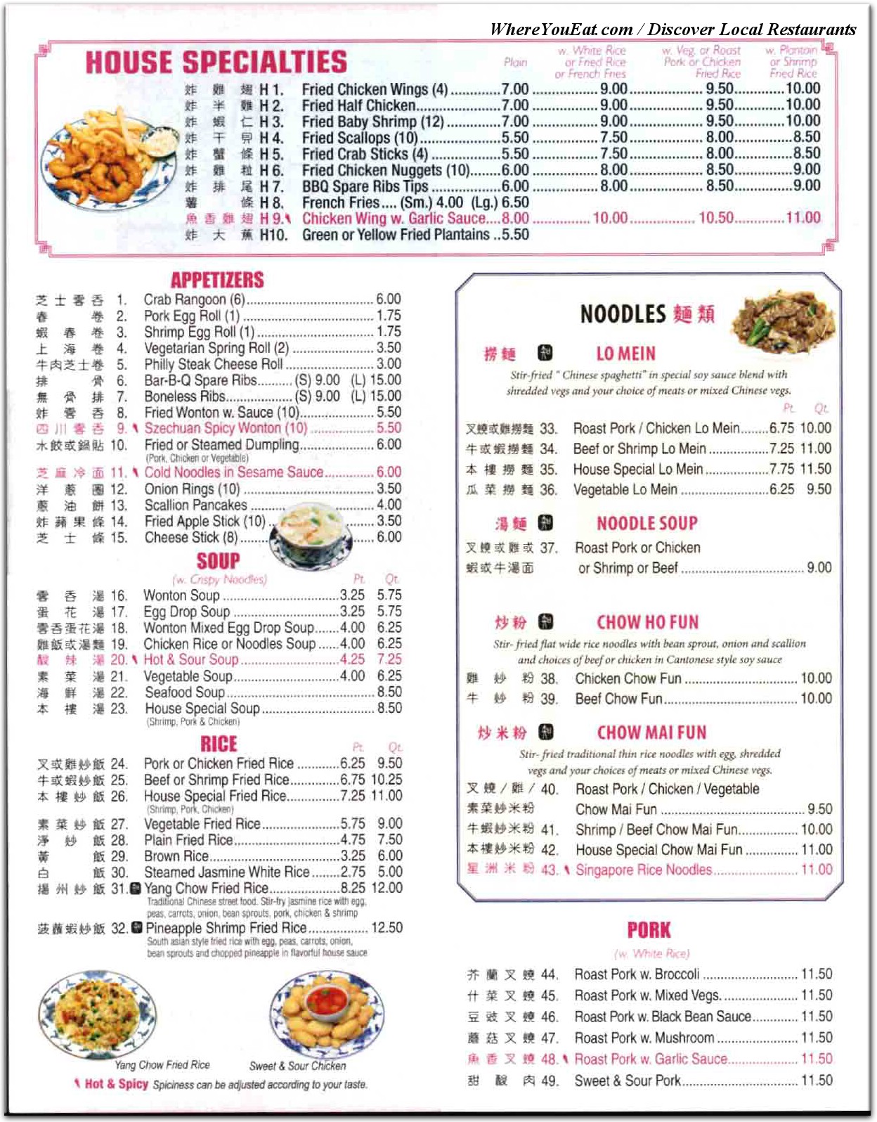 menu image