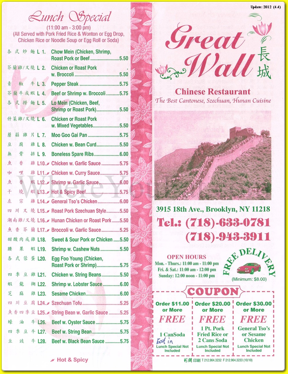 menu image